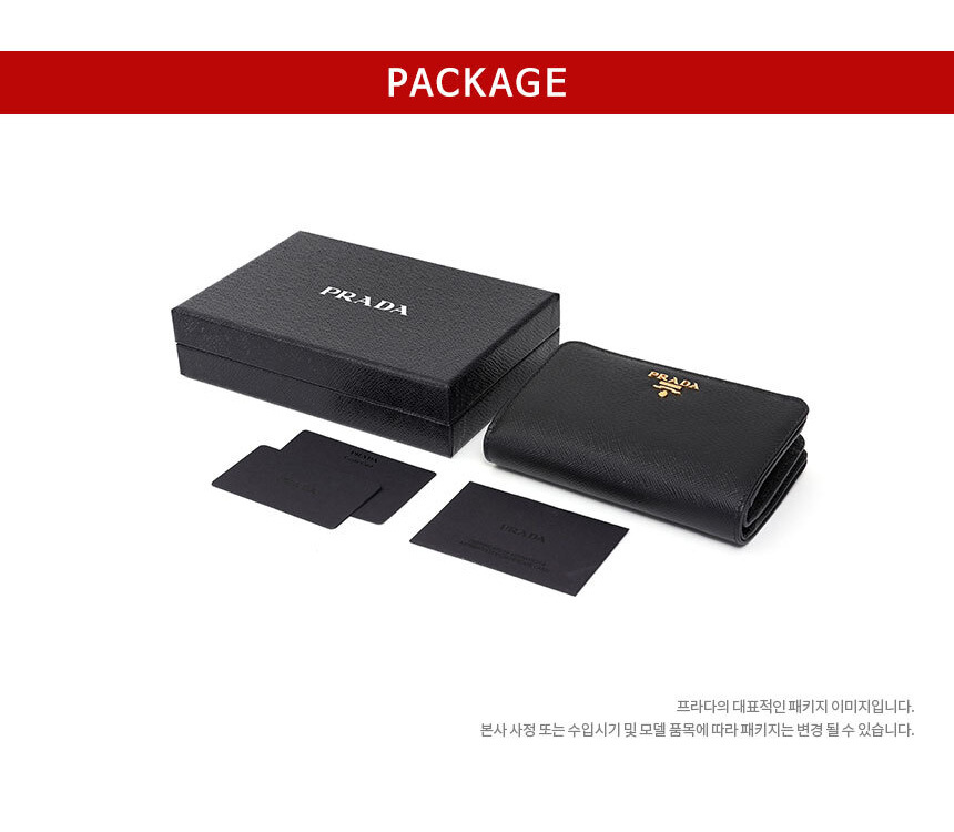상품상세-2409967-프라다 카드지갑 사피아노 키체인 1PP122 QWA