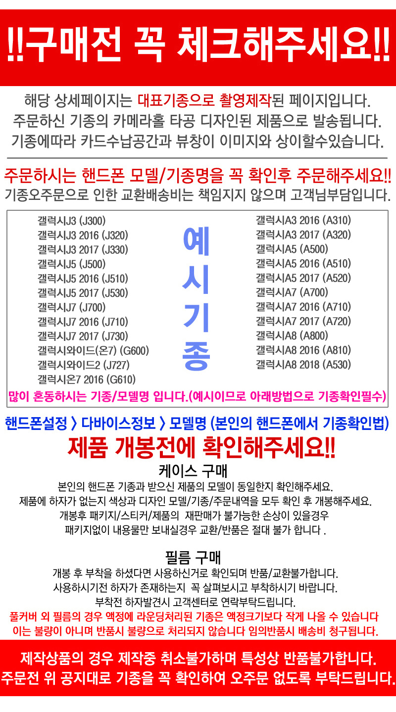 상품상세-1338931-갤럭시노트9 보아패턴 젤리케이스 N960 | 일상이 알파가 되다 - KT알파 쇼핑