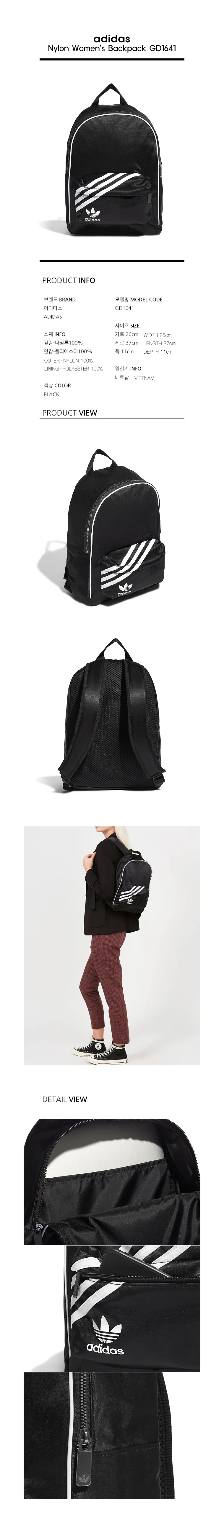 상품상세-2102305-아디다스 우먼스 백팩 GD1641